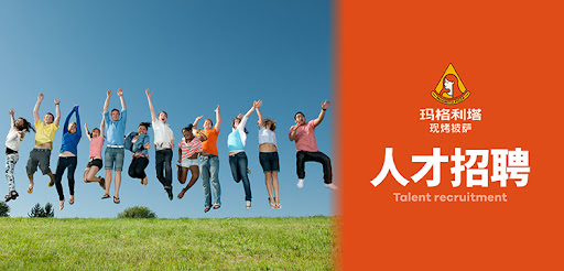 北京美瑞恒华广告有限公司-人才招聘